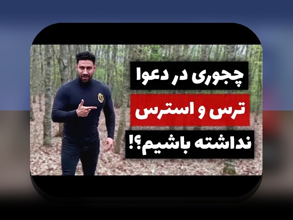 عوامل پنهان در پیروزی‌ها: تأملی صمیمانه درباره یادگیری و پیامدهای گسترده‌تر